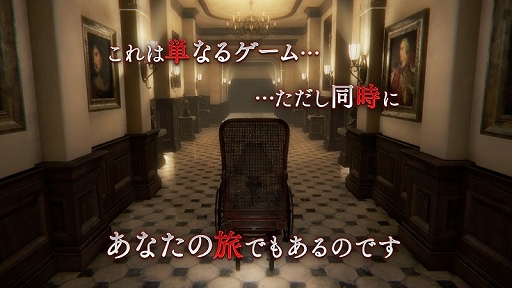 ���������꡼ No.003�Υ���ͥ������ / �ۥ顼�������LAYERS OF FEAR�ס�iOS�Ǥ������ۿ�����Ϣ�����ȥ�Ρ�INHERITANCE�פ��Ͽ