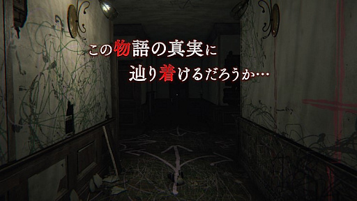 ���������꡼ No.004�Υ���ͥ������ / �ۥ顼�������LAYERS OF FEAR�ס�iOS�Ǥ������ۿ�����Ϣ�����ȥ�Ρ�INHERITANCE�פ��Ͽ