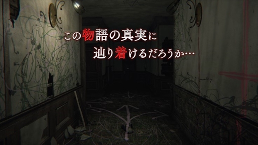 ���������꡼ No.002�Υ���ͥ������ / iOS�ǡ�Layers of Fear�פ�Ⱦ�ۤǹ����Ǥ���ϥ������󥭥��ڡ��󤬳���