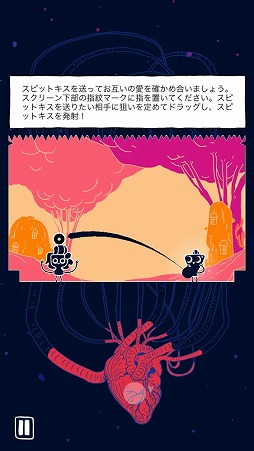 ���������꡼ No.003�Υ���ͥ������ / ������2�ͤ��ӤĤ��륭�塼�ԥåɤˤʤ�������������󥲡���֥��ԥåȥ����פ�Ҳ𤹤�֡ʤۤܡ��������ޥۥ������̿�����2141��