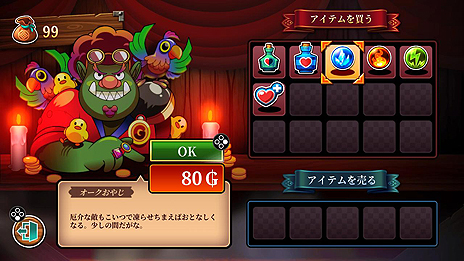 ���������꡼ No.011�Υ���ͥ������ / �������������å���RPG�����Ǥ�ä����ѥ��륲���ࡣ��PictoQuest��Switch�Ǥ��ۿ���������������