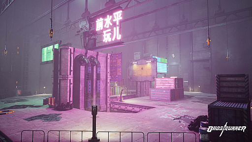 ꡼ No.009 | Ghostrunnerפȯ䤬1027˷ꡣСѥ󥯤˥󥸥㤬͸ι®ѥ륯륢