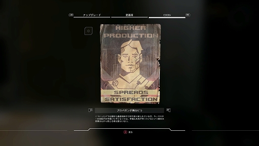 ꡼ No.025 | Ũ⼫ʬɬGhostrunnerץץ쥤ݡȡǦԡߥʡߥСѥ󥯤Ѥ̥