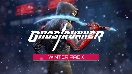 Pc版 Ghostrunner のdlc Winter Pack が本日販売開始 コールドスナップ刀とコールドブラッドグローブが追加