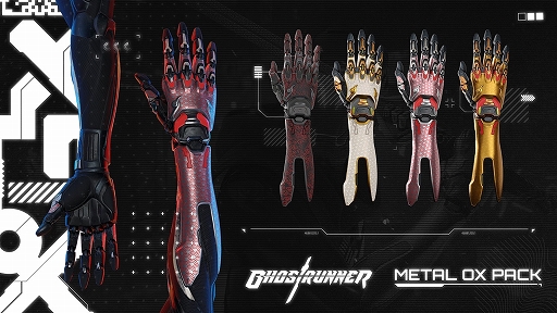 画像ギャラリー No.003のサムネイル画像 / PC向け「Ghostrunner」のDLC“Metal Ox Pack”が販売開始。新ゲームモードとフォトモードを追加するアップデートパッチも配信