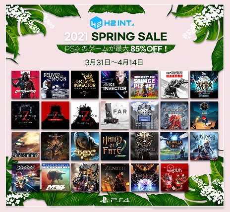 ꡼ No.003Υͥ / GhostrunnerפAVICII InvectorפʤɤʤˡH2 INTERACTIVEPS Storeȥ˥ƥɡeåפǥ»