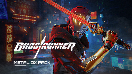 画像集#001のサムネイル/PS4/Switch版「Ghostrunner」にKILLRUN MODEとPHOTO MODEを実装する大型アップデートが実施。有料DLC“Metal Ox Pack”も配信