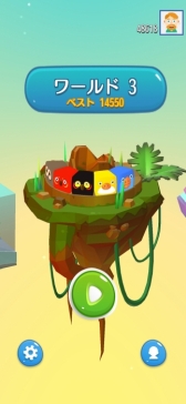 画像ギャラリー No.005のサムネイル画像 / カジュアル3Dパズルゲーム「ズーパン」が配信中。遊んで稼げる「カセゲー」に対応したアプリ