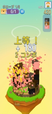 画像ギャラリー No.006のサムネイル画像 / カジュアル3Dパズルゲーム「ズーパン」が配信中。遊んで稼げる「カセゲー」に対応したアプリ