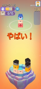 画像ギャラリー No.008のサムネイル画像 / カジュアル3Dパズルゲーム「ズーパン」が配信中。遊んで稼げる「カセゲー」に対応したアプリ