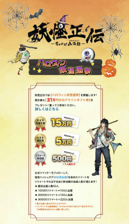 ���������꡼ No.002�Υ���ͥ������ / ���Ų���������ΤΤ������С��פΥ�����ʱ���������ץ쥤�䡼��������ë�����ޤ������⤯��ɴ����ԥե����פ�»ܷ���