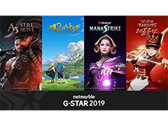 Netmarble，ゲームショウ「G-Star 2019」に「セブンナイツ」の新作や「Magic：ManaStrike」など4作品を出展