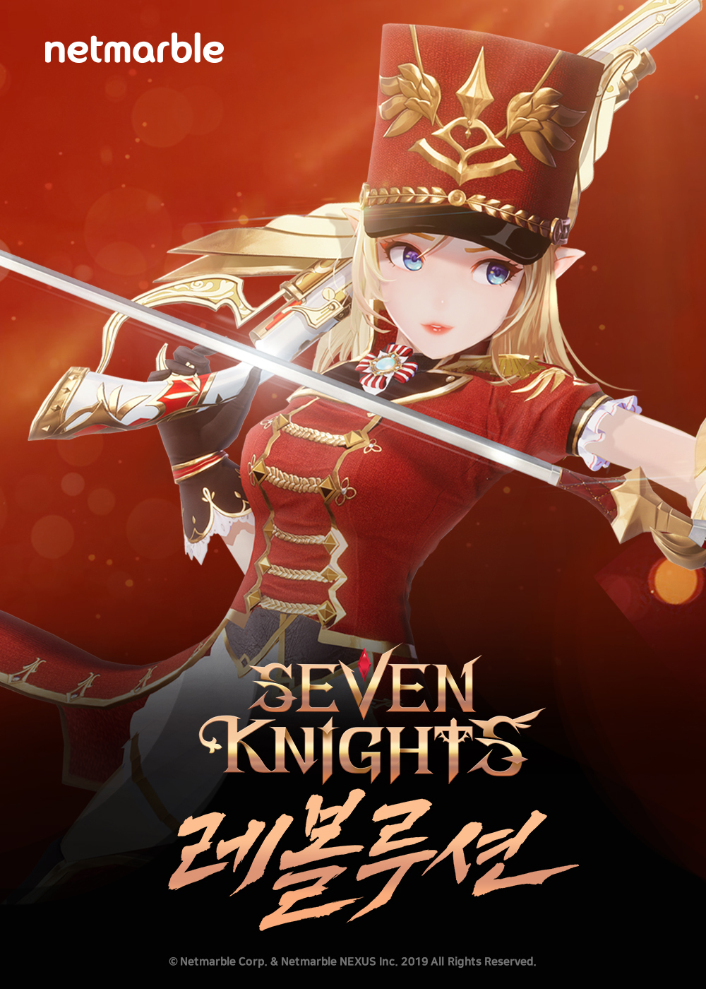 G Star 19 Seven Knights Revolution の気持ちのいいアクションを直撮りプレイムービーでお届け G Star 19 Seven Knights Revolution の気持ちのいいアクションを直撮りプレイムービーでお届け
