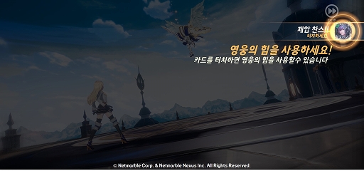 画像ギャラリー No.014のサムネイル画像 / 「セブンナイツレボリューション」,韓国で7月28日に正式サービス開始。メディアショーケースで明かされた情報をお届け