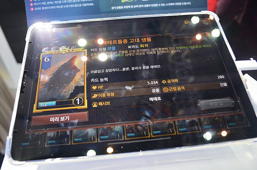 ���������꡼ No.005�Υ���ͥ������ / ��G-Star 2019�ϡ֥ޥ��å����������㥶��󥰡פ�IP��Ȥä����沈����֥ޥ��å����ޥʥ��ȥ饤���ץץ쥤��ݡ���