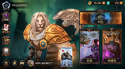 ���������꡼ No.011�Υ���ͥ������ / ��G-Star 2019�ϡ֥ޥ��å����������㥶��󥰡פ�IP��Ȥä����沈����֥ޥ��å����ޥʥ��ȥ饤���ץץ쥤��ݡ���