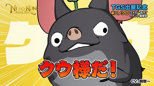 ���������꡼ No.005�Υ���ͥ������ / ����ι�: Cross Worlds�ס�TGS 2020�������Ȥˤ�����б饲���Ȥξ�������