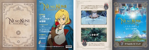 ���������꡼ No.003�Υ���ͥ������ / ����ι�: Cross Worlds�׸������򤤤��᤯���åȤǤ��륢��Х��������罸���������ȡ����ꥰ�å������ѥ����ƥब��館�����󥹤�