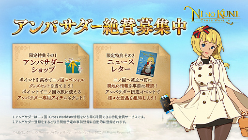 ꡼ No.003Υͥ / ι: Cross WorldsסTGS 2020ۿȤ档ͥ󿧻Υץ쥼ȥڡ»ܤ