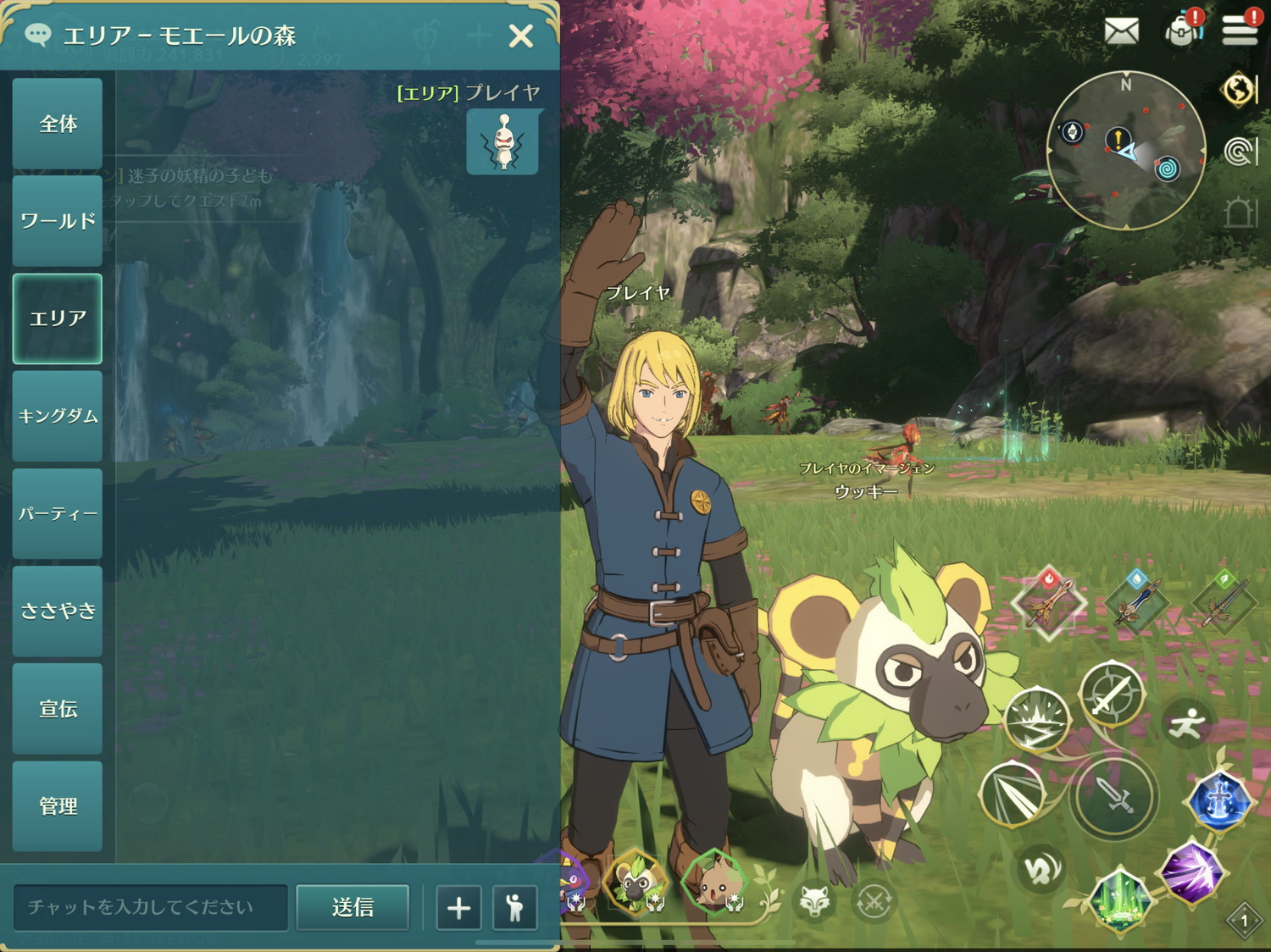 画像集サムネイル一覧 二ノ国 Cross Worlds 正式リリースが21年6月に決定 メディア向け体験会で公開されたゲーム内容をレポート