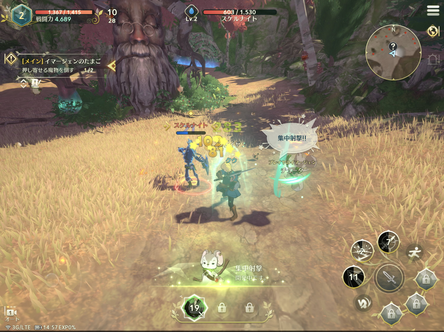 画像集no 036 二ノ国 Cross Worlds 正式リリースが21年6月に決定 メディア向け体験会で公開されたゲーム内容をレポート