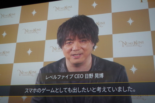 画像ギャラリー No.010のサムネイル画像 / 「二ノ国:Cross Worlds」正式リリースが2021年6月に決定。メディア向け体験会で公開されたゲーム内容をレポート