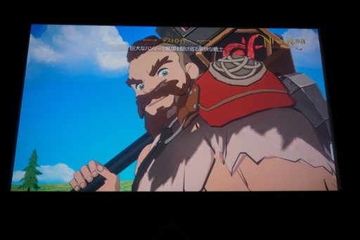 画像ギャラリー No.018のサムネイル画像 / 「二ノ国:Cross Worlds」正式リリースが2021年6月に決定。メディア向け体験会で公開されたゲーム内容をレポート