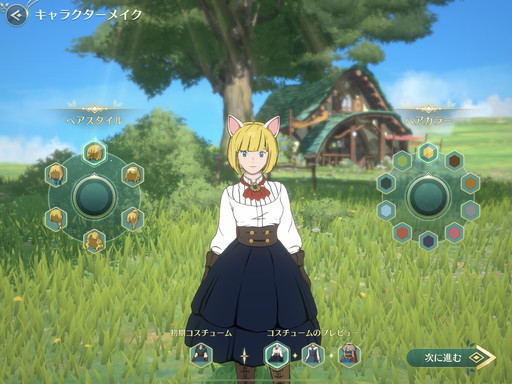 画像ギャラリー No.025のサムネイル画像 / 「二ノ国:Cross Worlds」正式リリースが2021年6月に決定。メディア向け体験会で公開されたゲーム内容をレポート