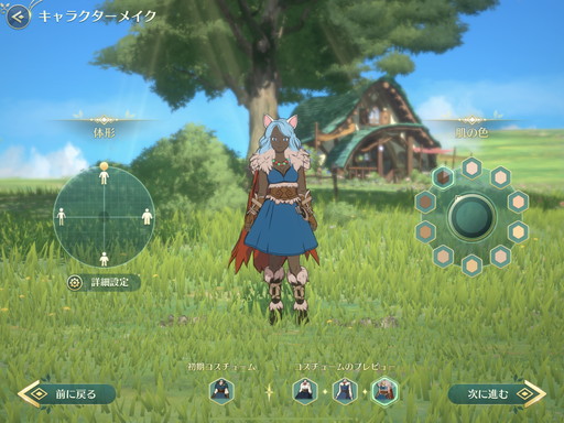 画像ギャラリー No.027のサムネイル画像 / 「二ノ国:Cross Worlds」正式リリースが2021年6月に決定。メディア向け体験会で公開されたゲーム内容をレポート