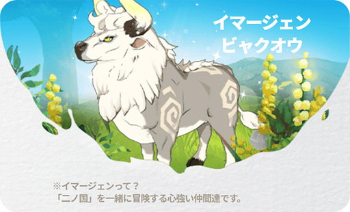 ���������꡼ No.043�Υ���ͥ������ / ����ι�Cross Worlds��������꡼����2021ǯ6��˷��ꡣ��ǥ��������θ���Ǹ������줿���������Ƥ��ݡ���