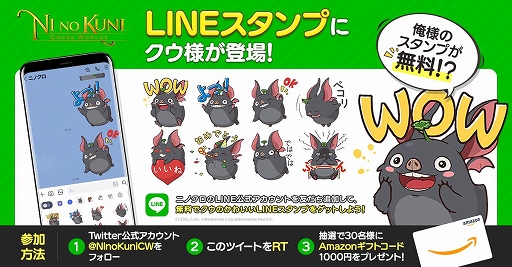 ���������꡼ No.003�Υ���ͥ������ / ����ι�: Cross Worlds�ס�LINE������פ�5��24���ޤ�̵���ۿ�