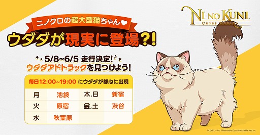 ���������꡼ No.001�Υ���ͥ������ / ����ι�: Cross Worlds�ס����ʪ����饯�����ȥ������ɤΥ��ɥȥ�å���6��5���ޤǱ���