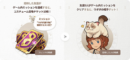 画像ギャラリー No.003のサムネイル画像 / 「二ノ国: Cross Worlds」の正式リリース日が6月10日に決定。事前登録も引き続き受け付け中