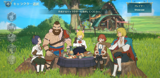 ���������꡼ No.009�Υ���ͥ������ / ̤��β��۸��¥�������������ġļ¤ϡ����ե��󥿥���������RPG����ι�Cross Worlds�פ���ԥץ쥤