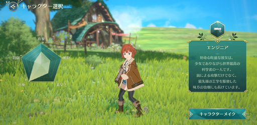 ���������꡼ No.014�Υ���ͥ������ / ̤��β��۸��¥�������������ġļ¤ϡ����ե��󥿥���������RPG����ι�Cross Worlds�פ���ԥץ쥤