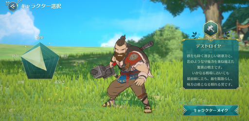 ���������꡼ No.015�Υ���ͥ������ / ̤��β��۸��¥�������������ġļ¤ϡ����ե��󥿥���������RPG����ι�Cross Worlds�פ���ԥץ쥤