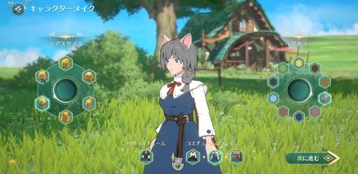 ���������꡼ No.016�Υ���ͥ������ / ̤��β��۸��¥�������������ġļ¤ϡ����ե��󥿥���������RPG����ι�Cross Worlds�פ���ԥץ쥤