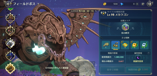 ���������꡼ No.021�Υ���ͥ������ / ̤��β��۸��¥�������������ġļ¤ϡ����ե��󥿥���������RPG����ι�Cross Worlds�פ���ԥץ쥤