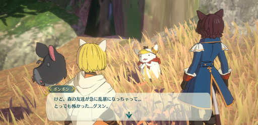 ���������꡼ No.024�Υ���ͥ������ / ̤��β��۸��¥�������������ġļ¤ϡ����ե��󥿥���������RPG����ι�Cross Worlds�פ���ԥץ쥤