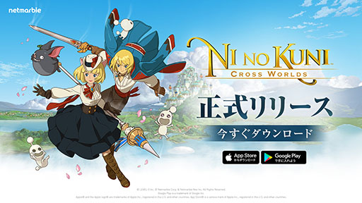 ���������꡼ No.003�Υ���ͥ������ / ���ޥۥ��ץ����ι�: Cross Worlds�פ����������ӥ��������������ȡ��⤦�ҤȤĤ�����������������򷫤깭���褦