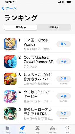 ���������꡼ No.004�Υ���ͥ������ / ���ޥۥ��ץ����ι�: Cross Worlds�פ����������ӥ��������������ȡ��⤦�ҤȤĤ�����������������򷫤깭���褦