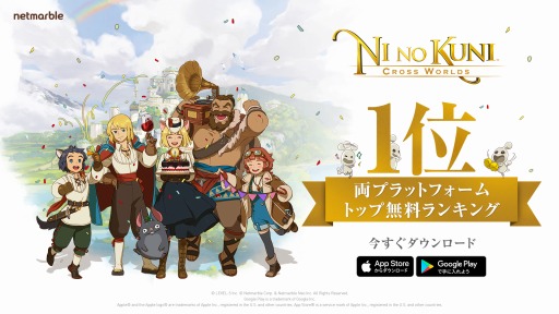 ���������꡼ No.002�Υ���ͥ������ / ����ι�Cross Worlds�׸���Twitter�ե������30���ͤ�ã����̵�������ॢ�ץ��󥭥���1�̳�����ǰ���ƥץ쥼��Ȥ�����