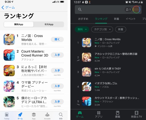 ���������꡼ No.003�Υ���ͥ������ / ����ι�Cross Worlds�׸���Twitter�ե������30���ͤ�ã����̵�������ॢ�ץ��󥭥���1�̳�����ǰ���ƥץ쥼��Ȥ�����