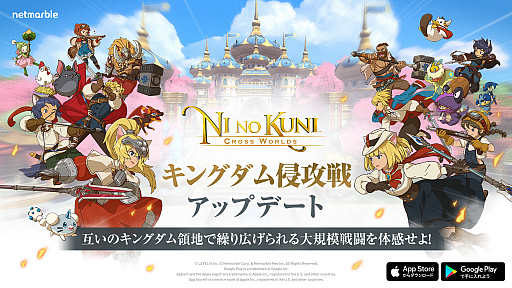 ���������꡼ No.001�Υ���ͥ������ / ����ι�: Cross Worlds�׿�����ƥ�ġȥ��󥰥��࿯����ɤ�������7��23����꿷���٥�ȡ֥��������Ĺ����ʪ��õ�����פⳫ��