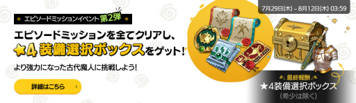 ꡼ No.003 | ι: Cross WorldsסޡӤƮ줬