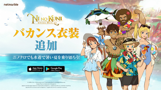 ꡼ No.006 | ι: Cross WorldsסޡӤƮ줬