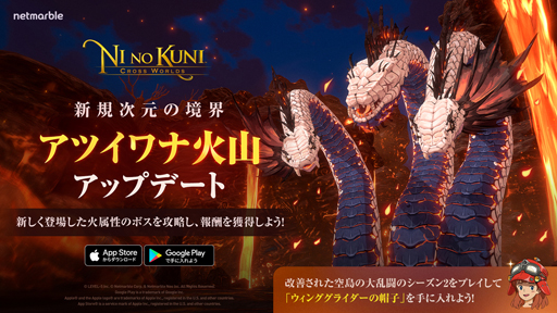 ���������꡼ No.001�Υ���ͥ������ / ����ι�: Cross Worlds�ס������ζ����ȥ��ĥ���ʲл��ɤ˿���󥹥����֥�����͡����פ��о�