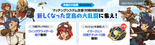 ���������꡼ No.004�Υ���ͥ������ / ����ι�: Cross Worlds�ס������ζ����ȥ��ĥ���ʲл��ɤ˿���󥹥����֥�����͡����פ��о�