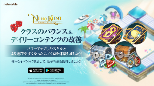 ���������꡼ No.001�Υ���ͥ������ / ����ι�: Cross Worlds�פ����ͷ�Ӥ䤹�����Ƽ拾��ƥ�Ĥ������äʤɤ�»�