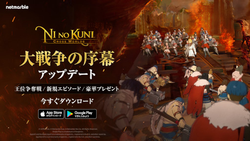 画像ギャラリー No.002のサムネイル画像 / 「二ノ国:Cross Worlds」に外伝ストーリー“ゴールド船長とクラーケンの島”が追加